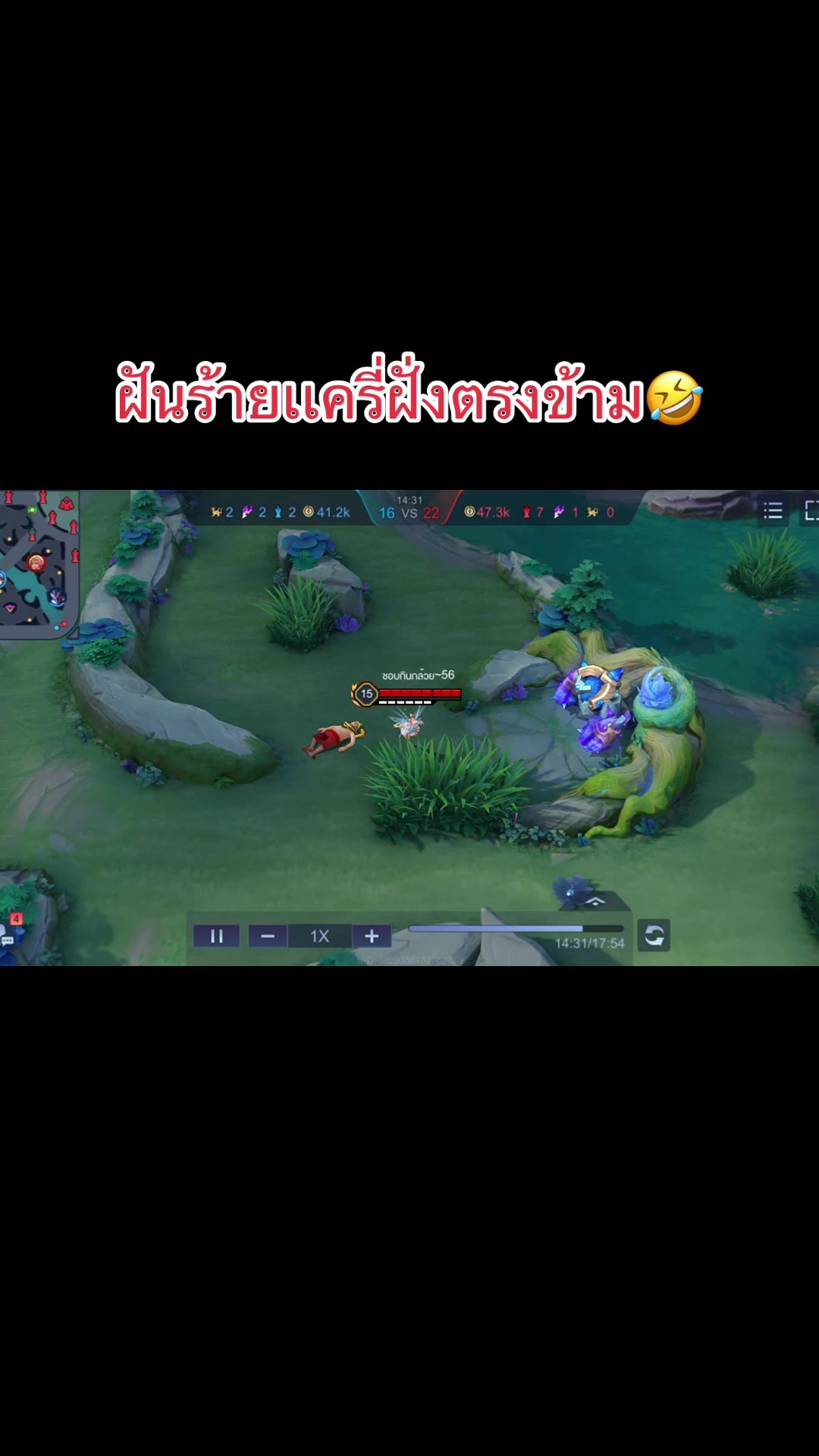 @กัปตันหนึ่ง👈😜