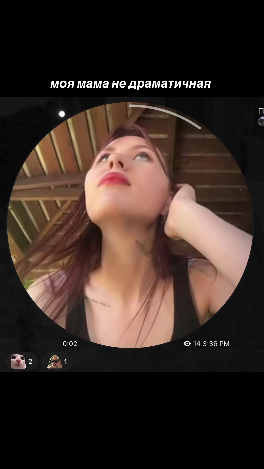 @huevaeva