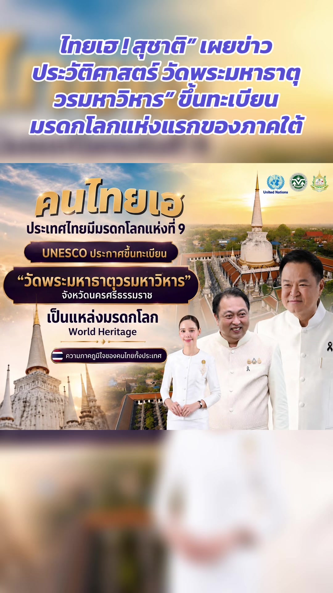@ประชาสัมพันธ์จังหวัดกาฬสินธุ์