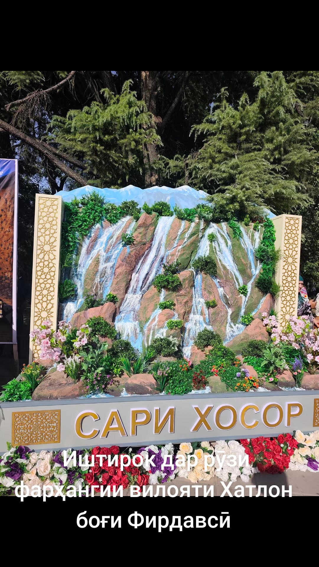 @Sari khosor tour