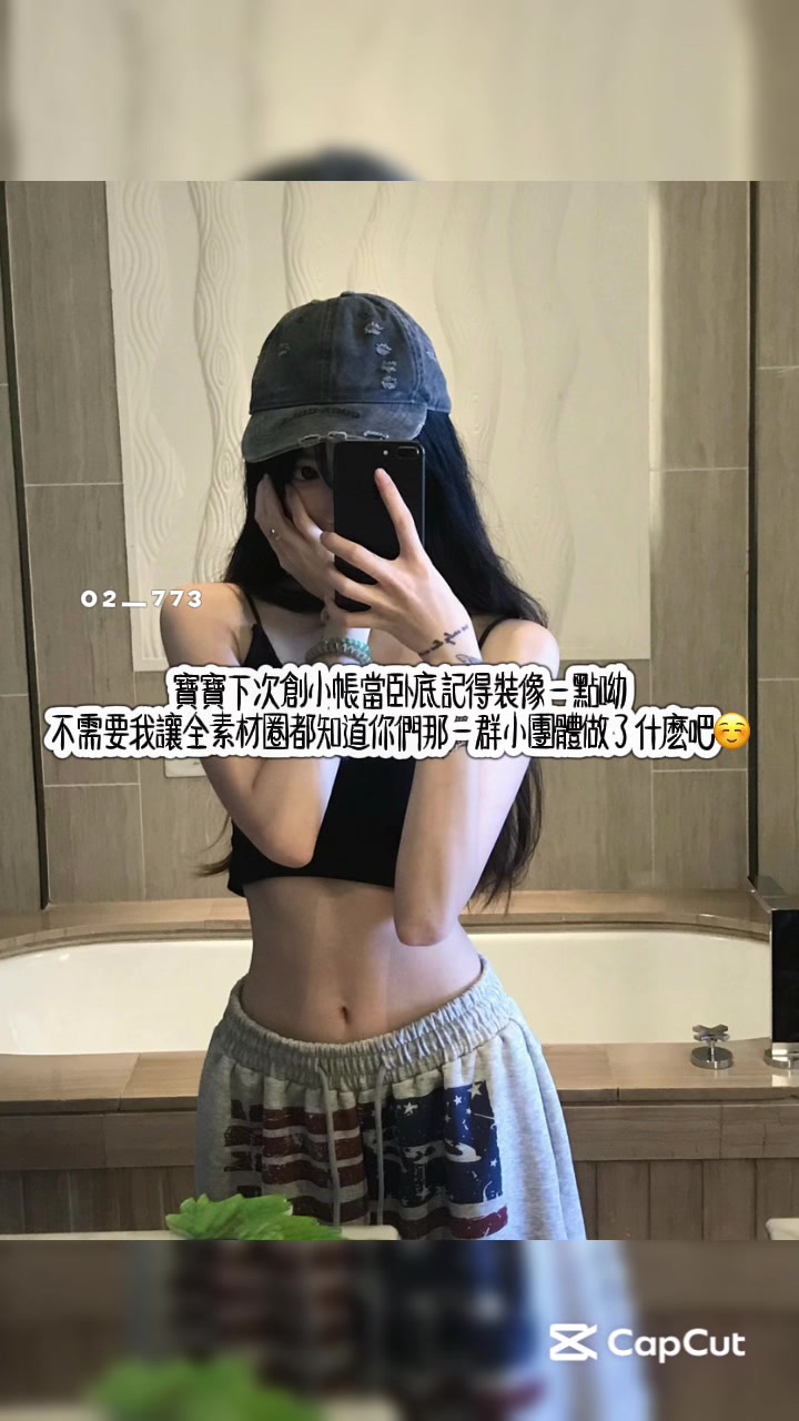 @晴糖🤍^T²