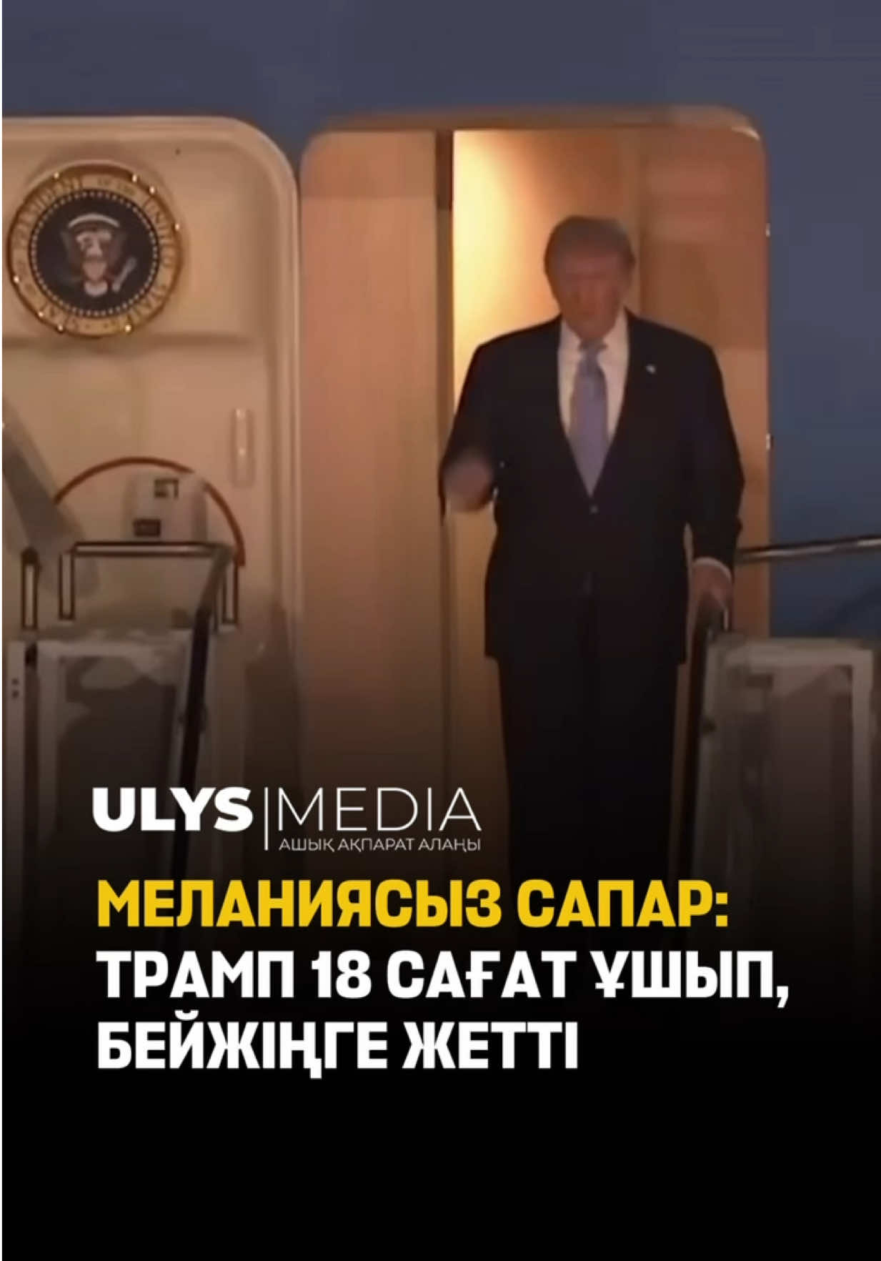 @ULYSMEDIA