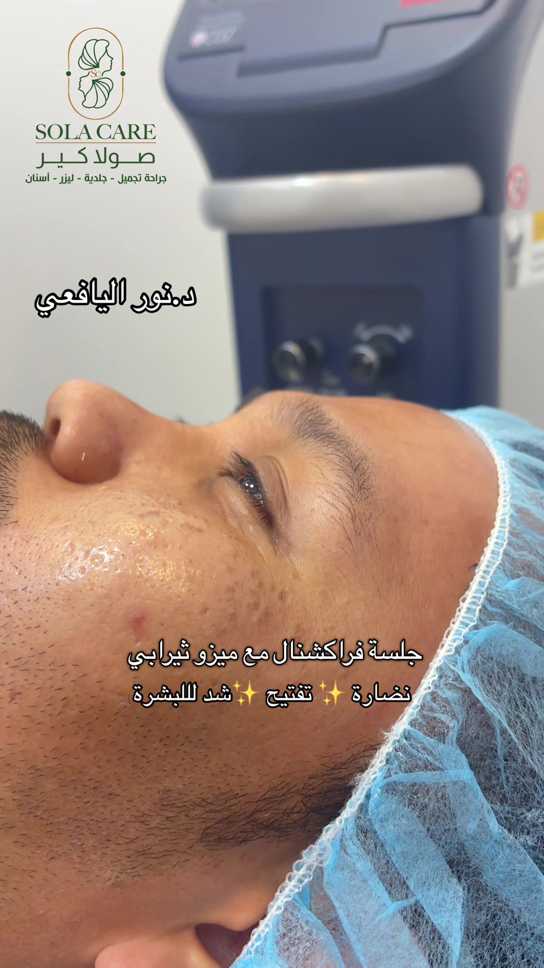 @SoLa_clinic