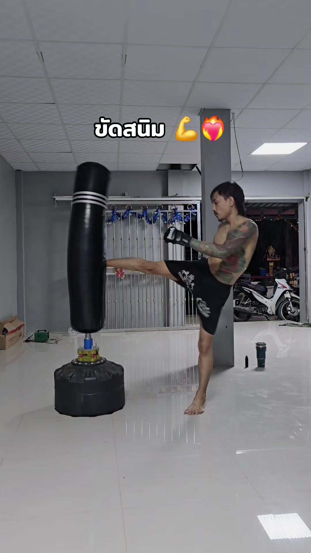 @อาร์ม วุฒิกร