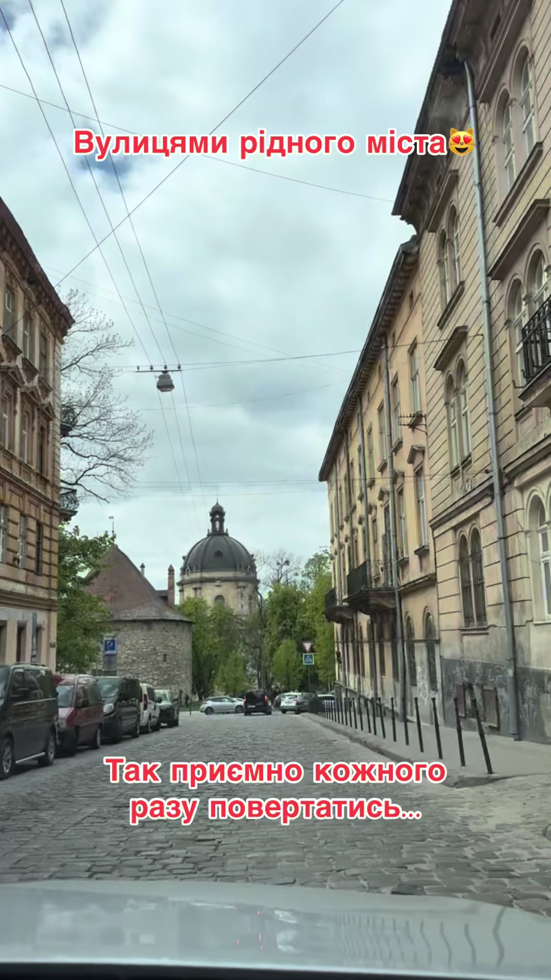 @lviv.vibe