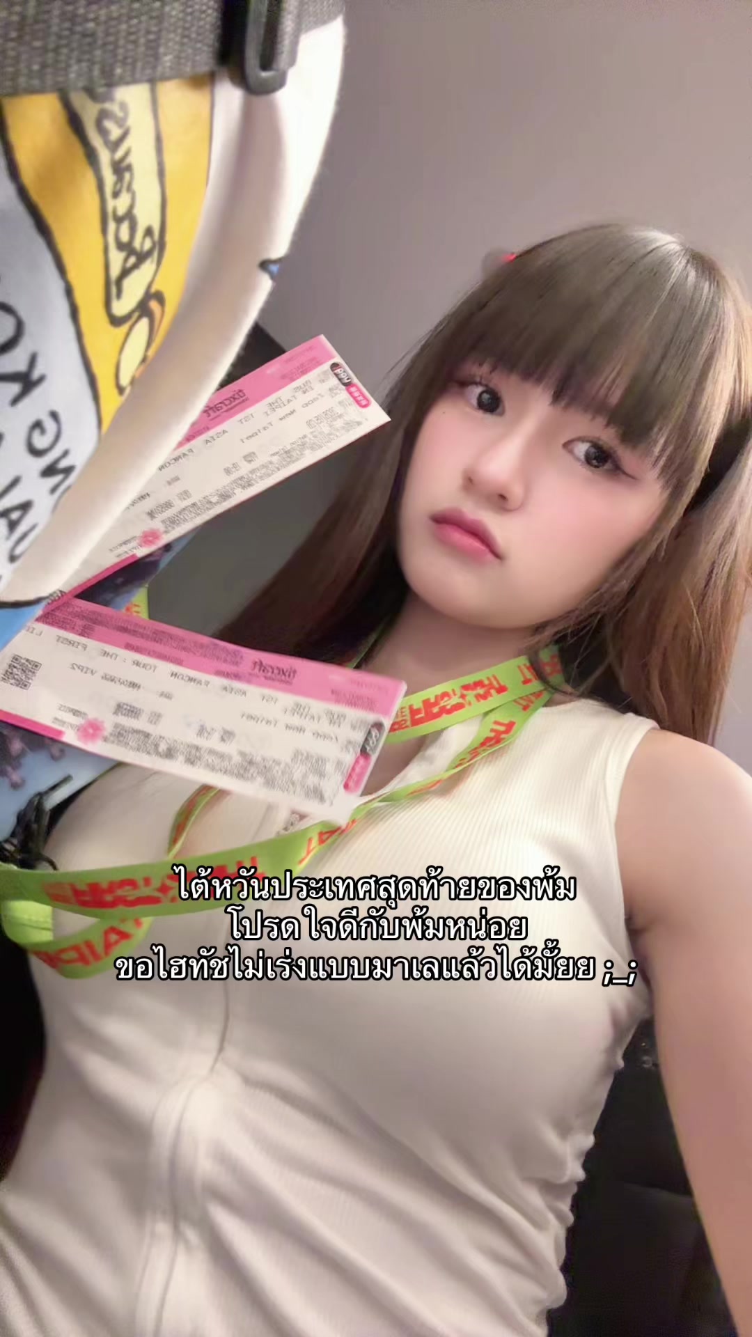 @แพรว ผักคะน้า 💖🫶🏻 (207K)