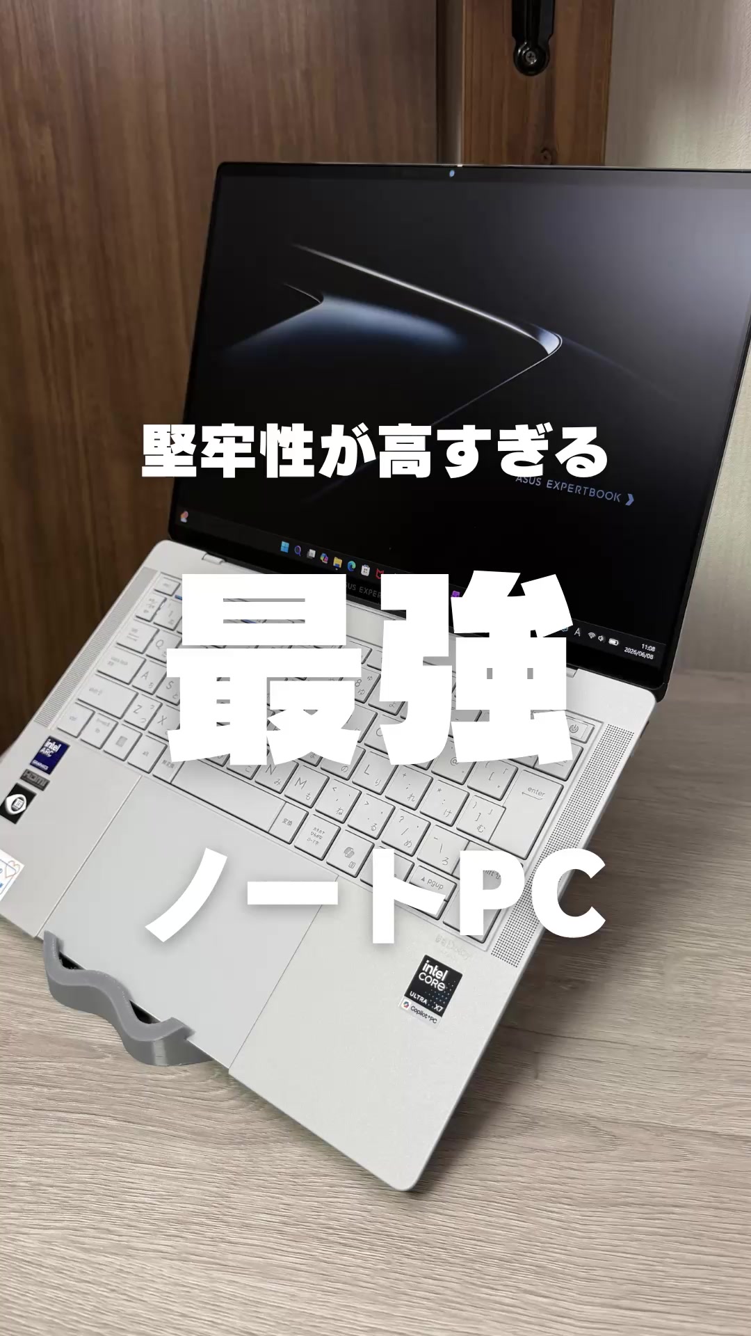 @Nacchi@ガジェット紹介