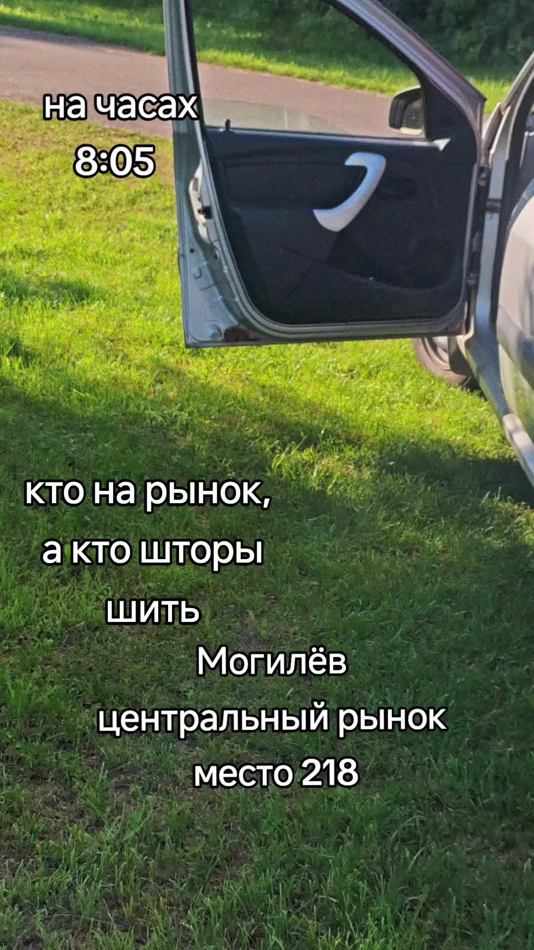 @Картофель Могилёв
