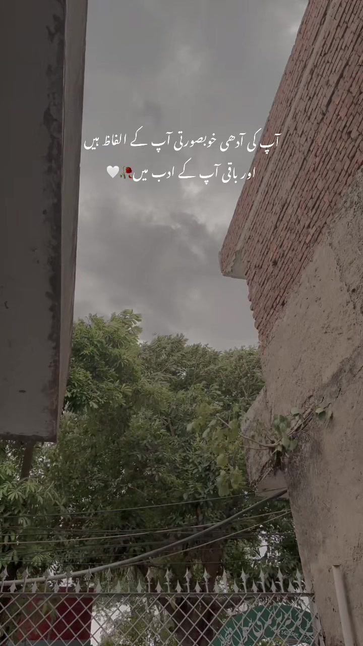 @ج۔و۔ی۔ر۔یہ