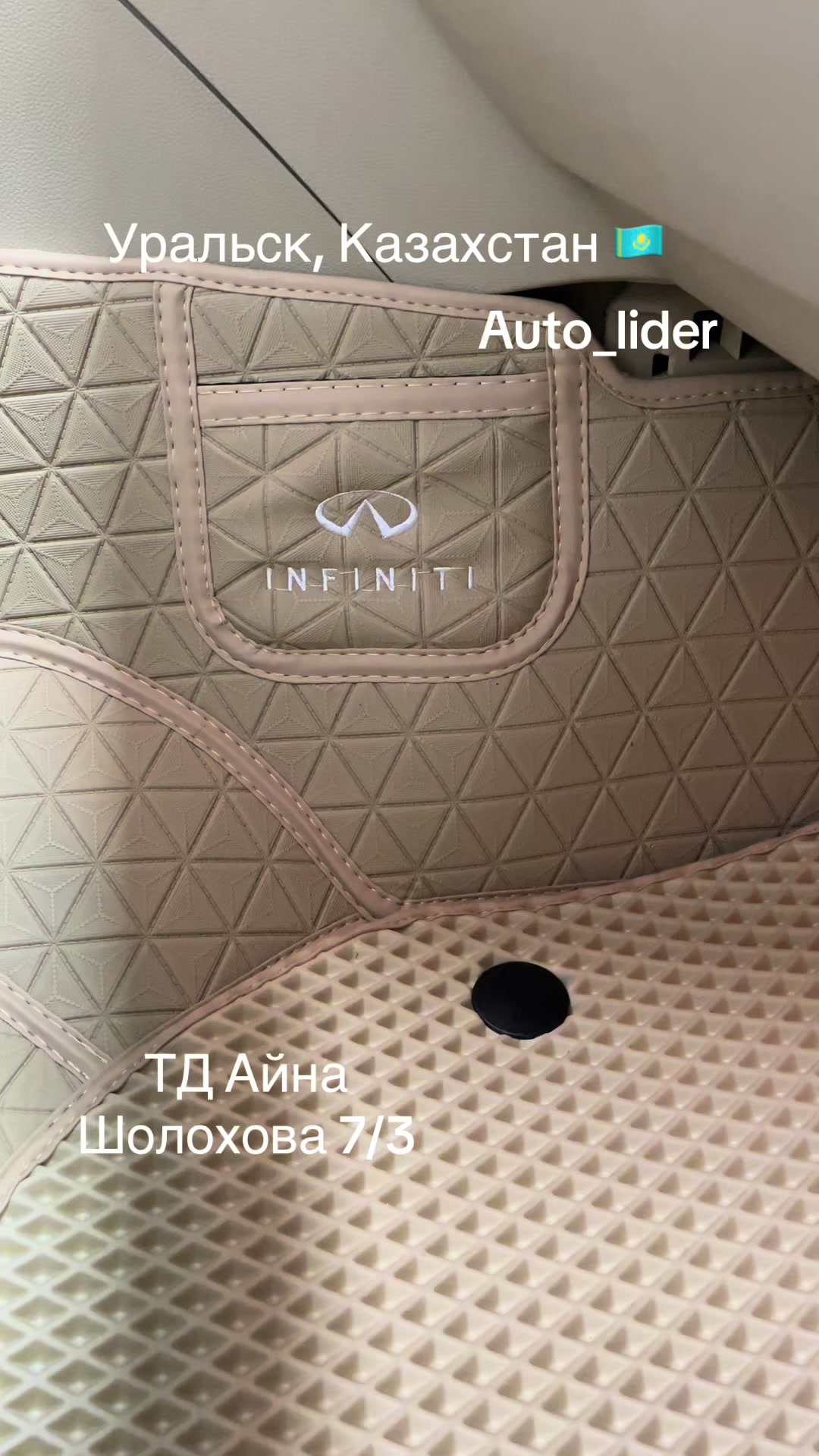 @Auto_lider.kz