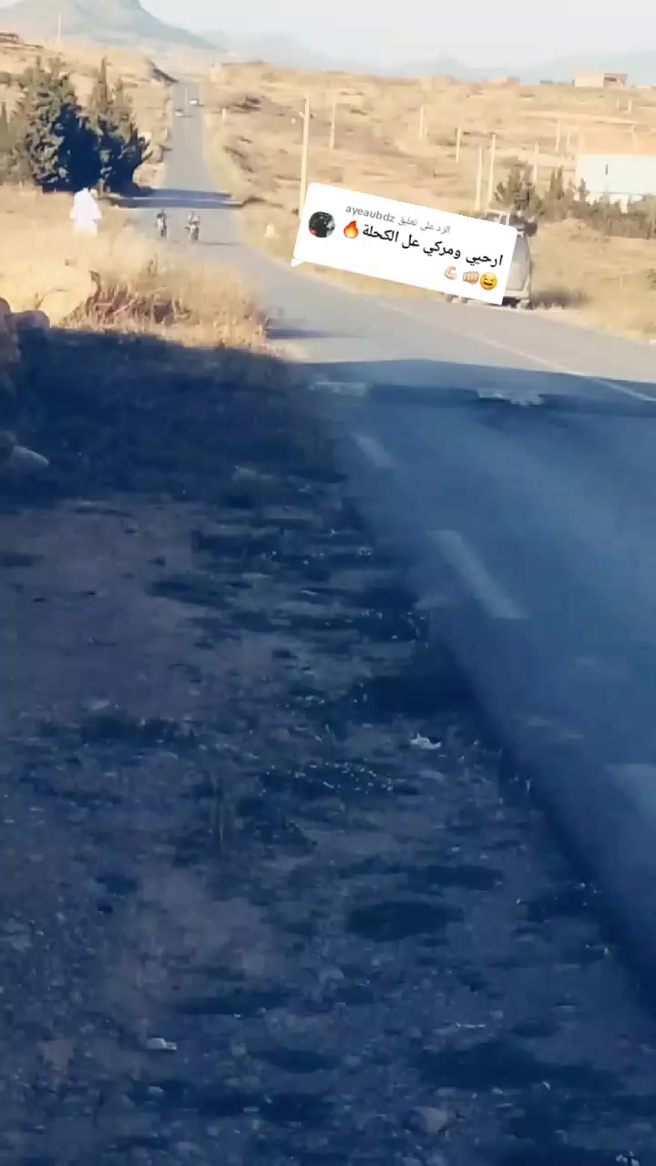 @لباتني #05#