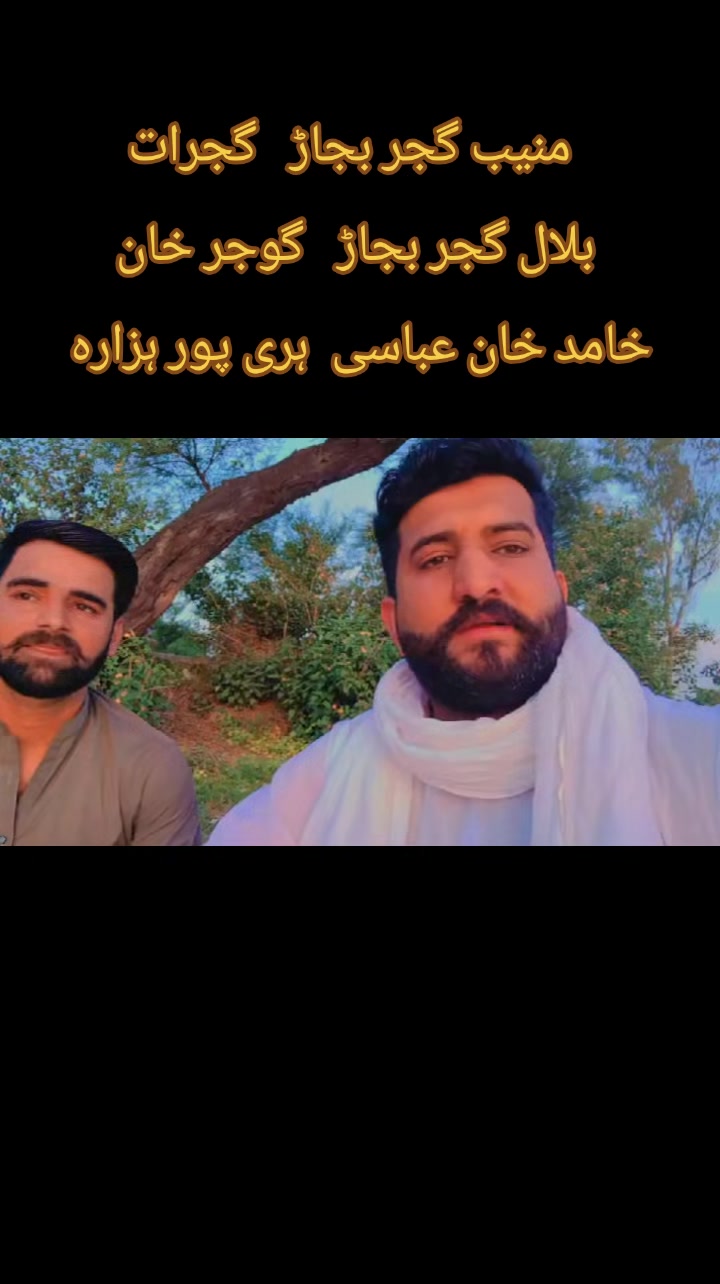 @چوہدری منیب گجر(بجاڑ)