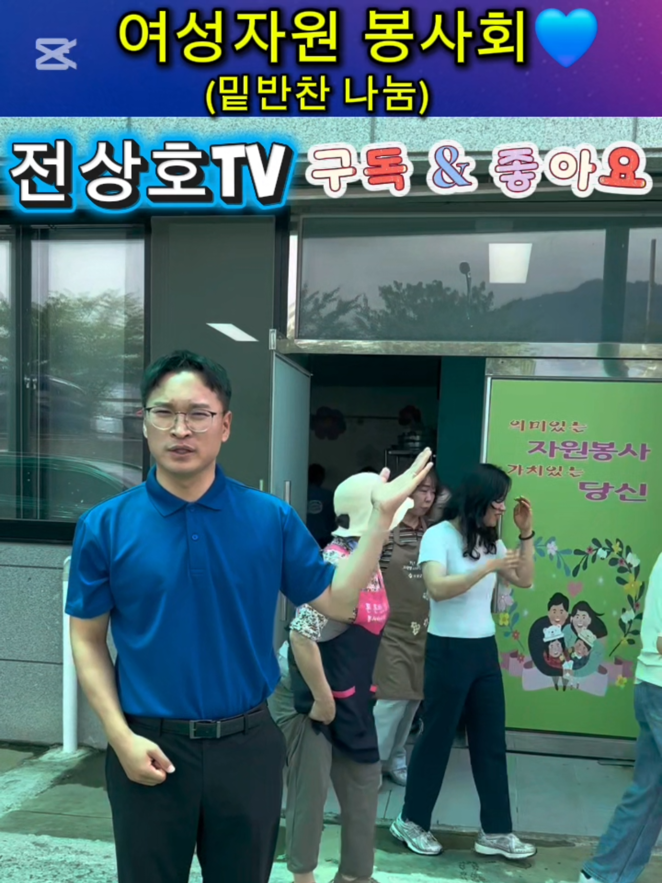 @전상호