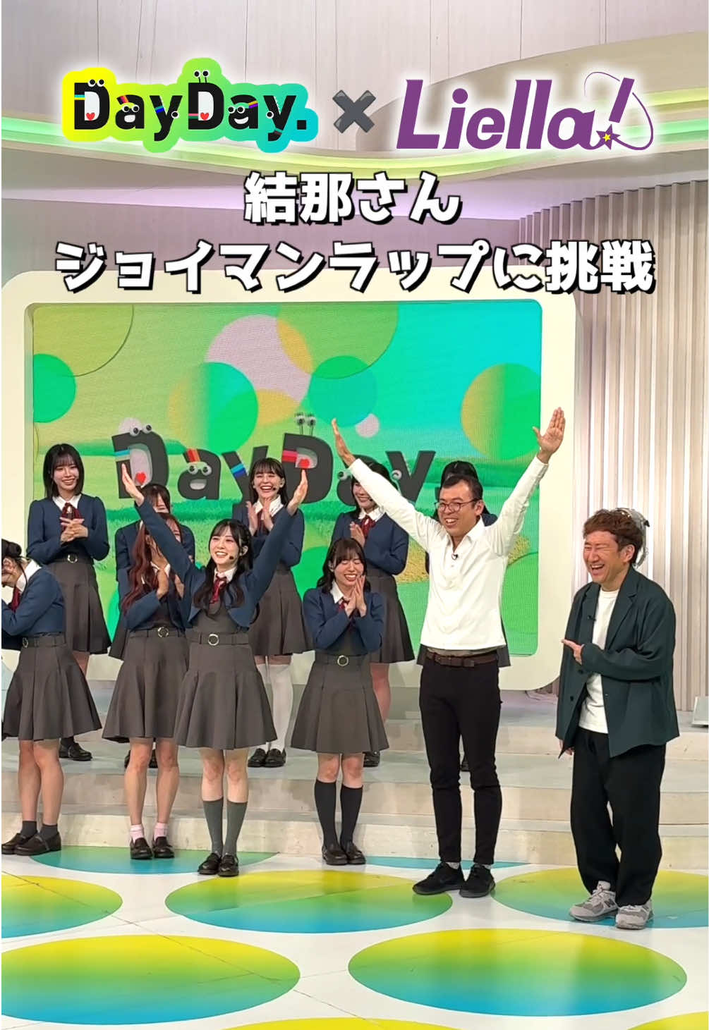 @DayDay.【日テレ公式】