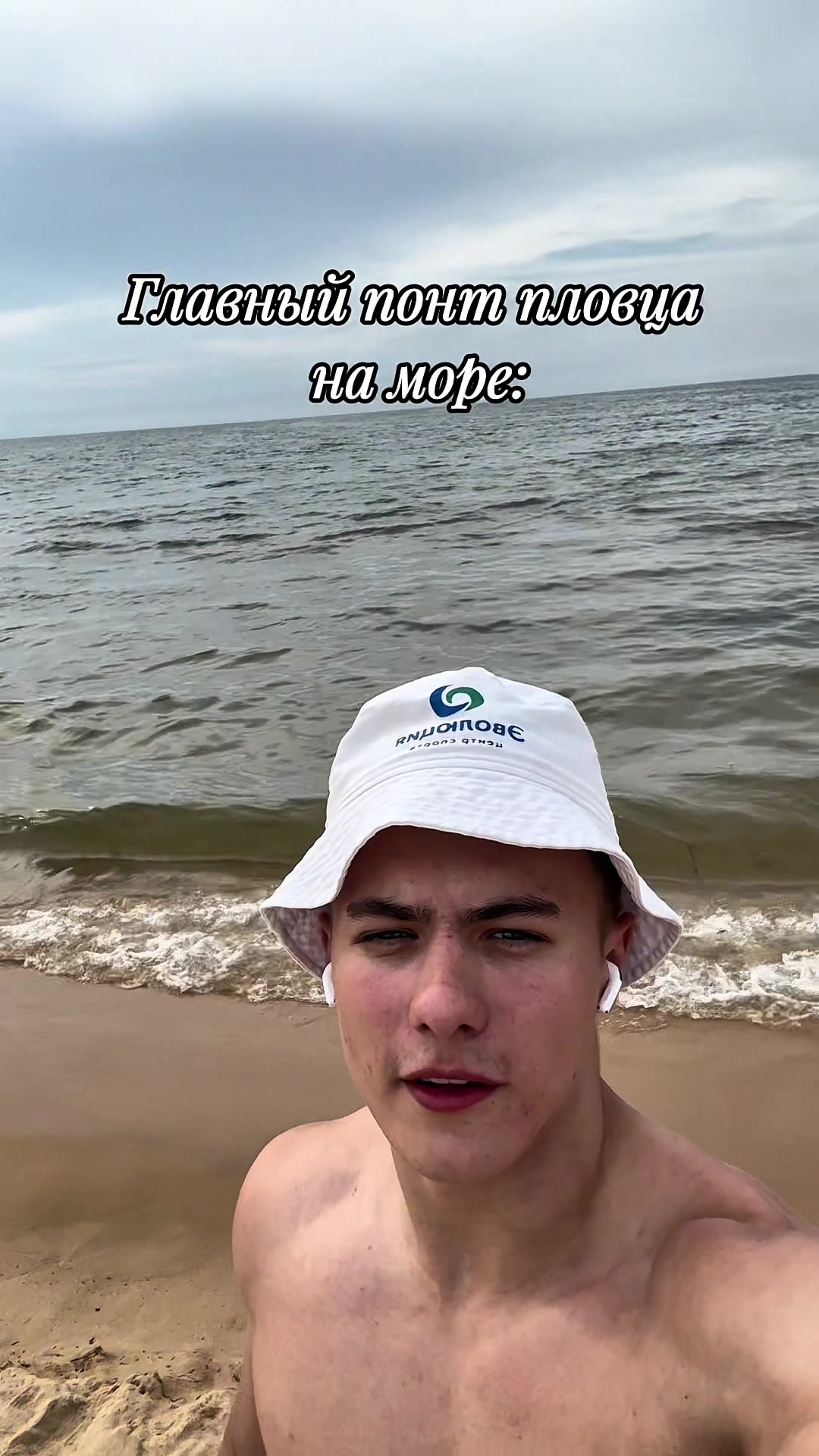 @Vova_Banan