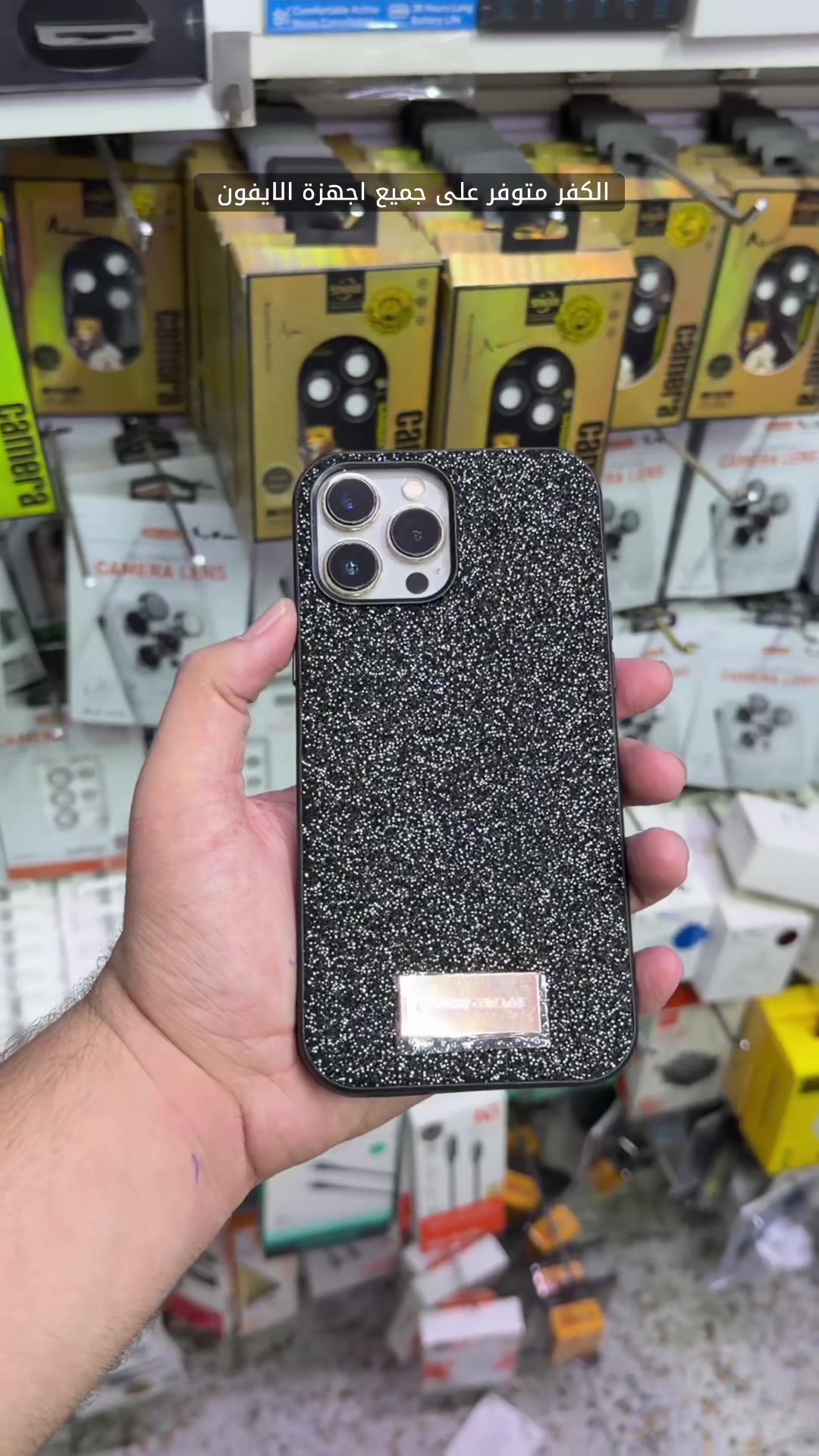 @مكتب شهاب 📱