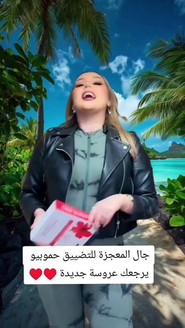@Hamoubio حموبيو