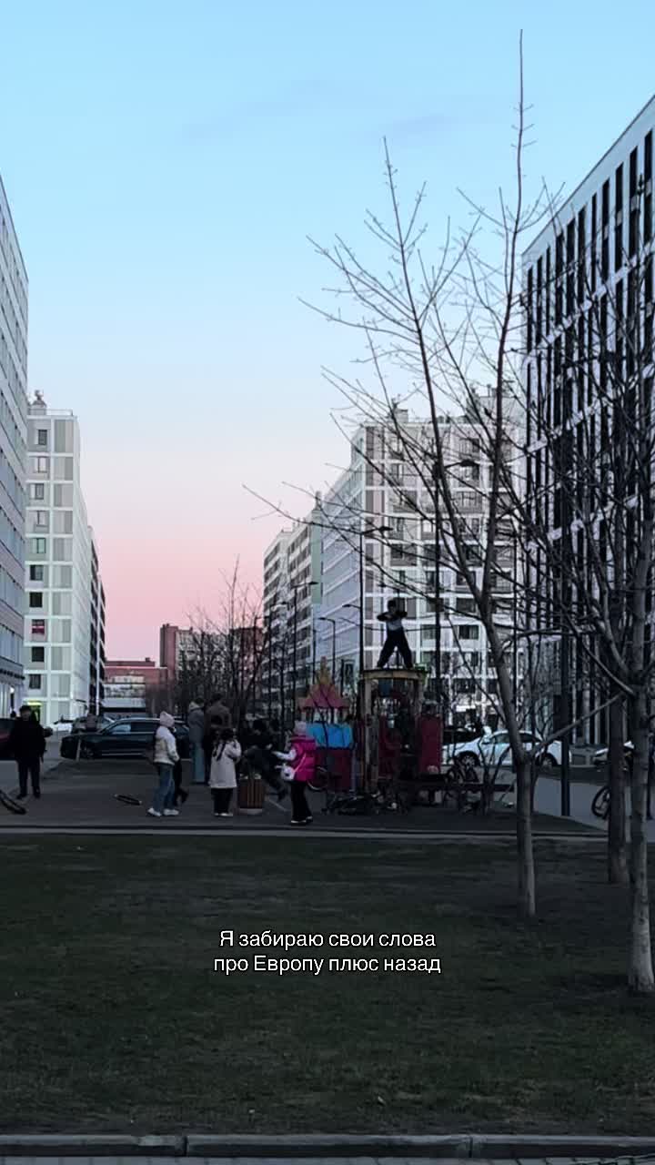 @пнмрва
