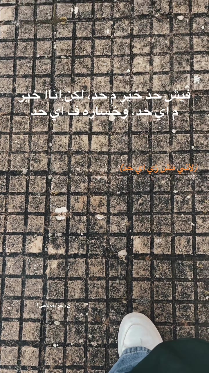 @@Esraa Alhassi❤.؟