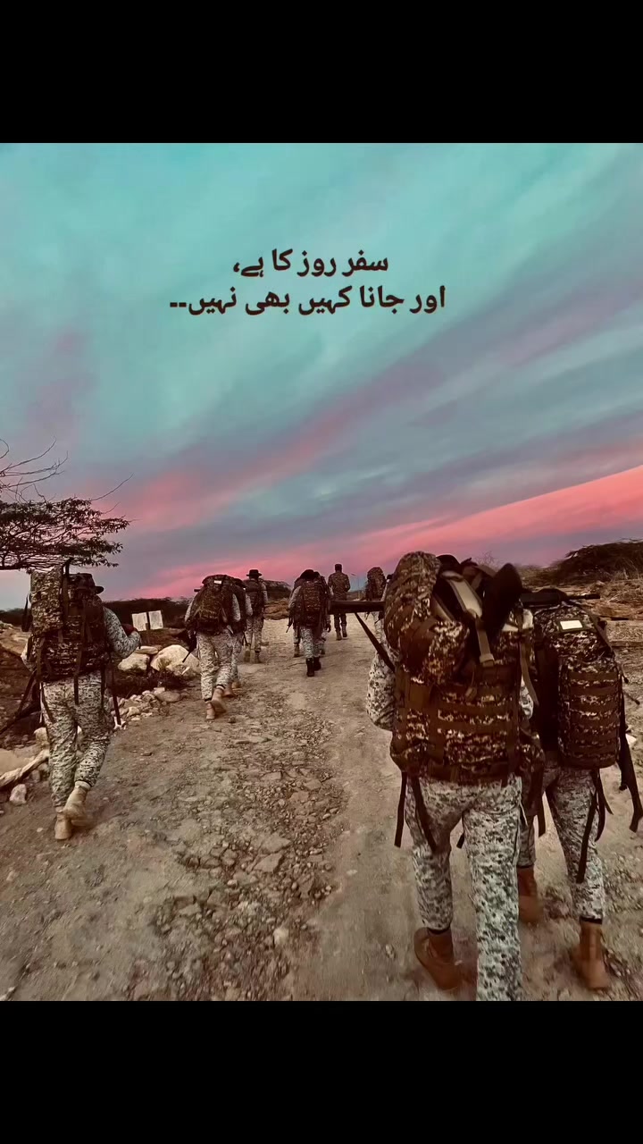 @GumNaM_-_SoLDieR...🇵🇰🪖