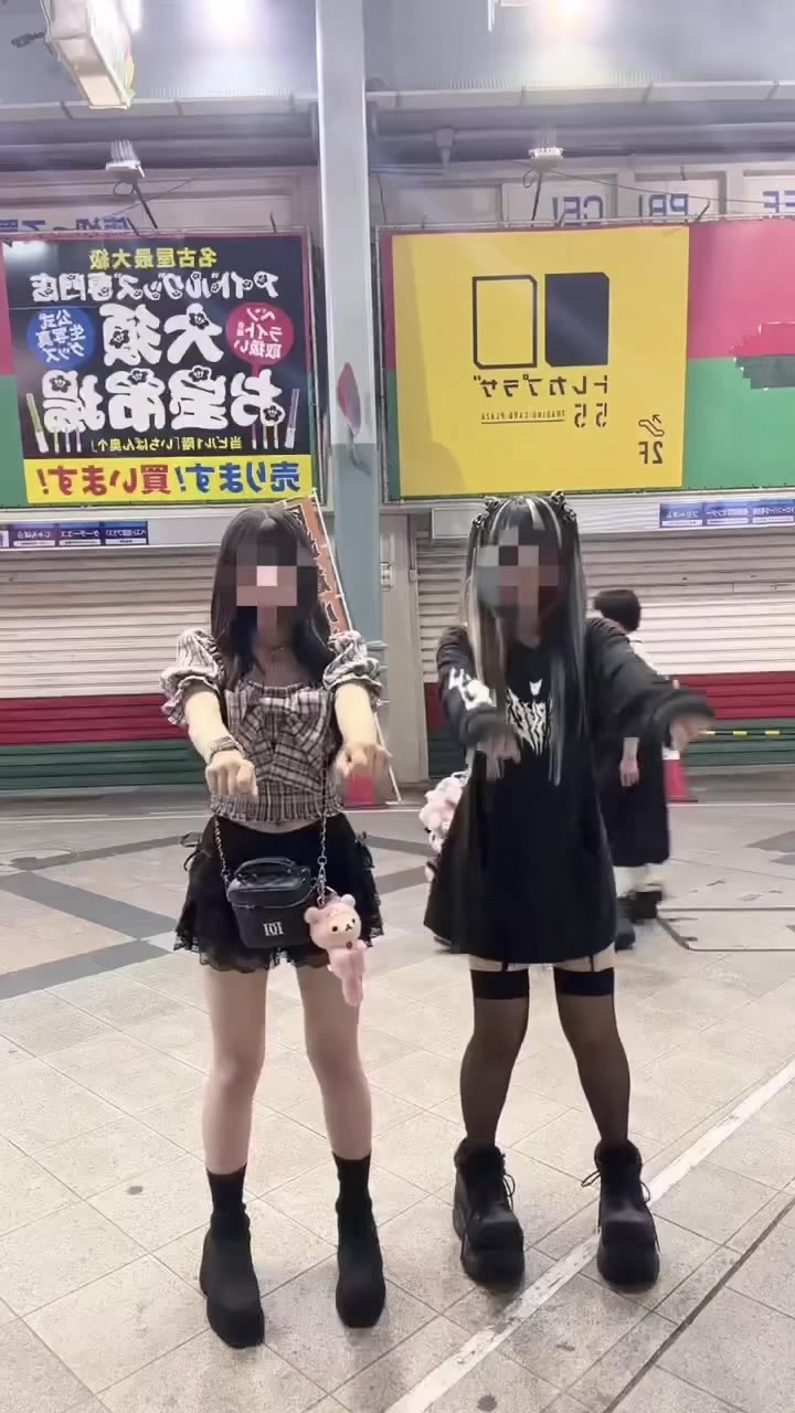 @ろね