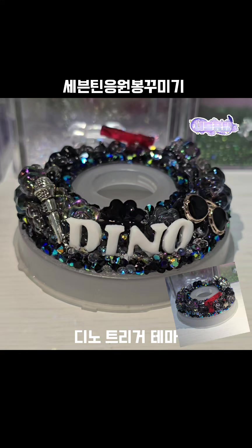 @니도공방