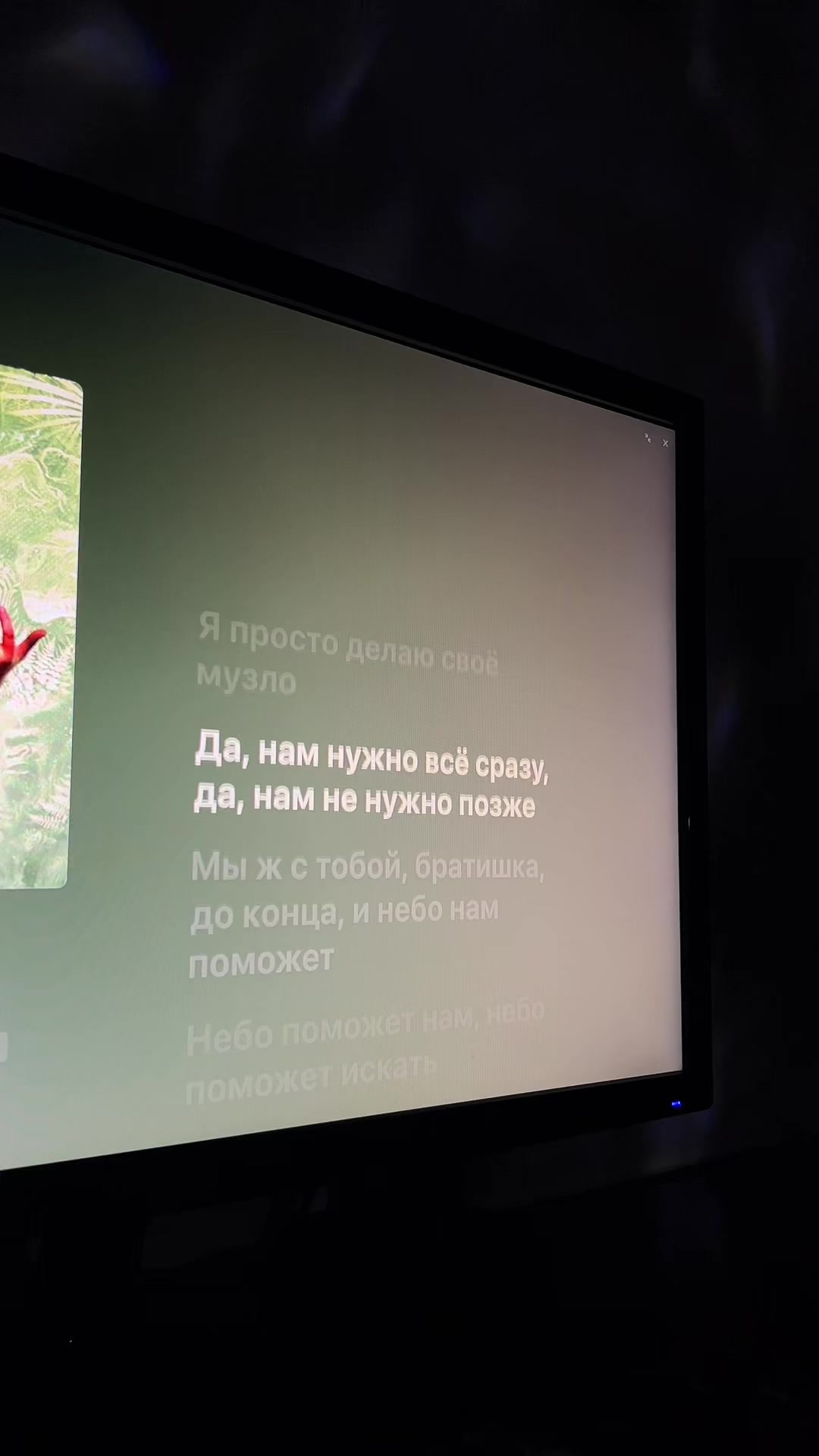 @тгк: nonmuzz 🎧🎵