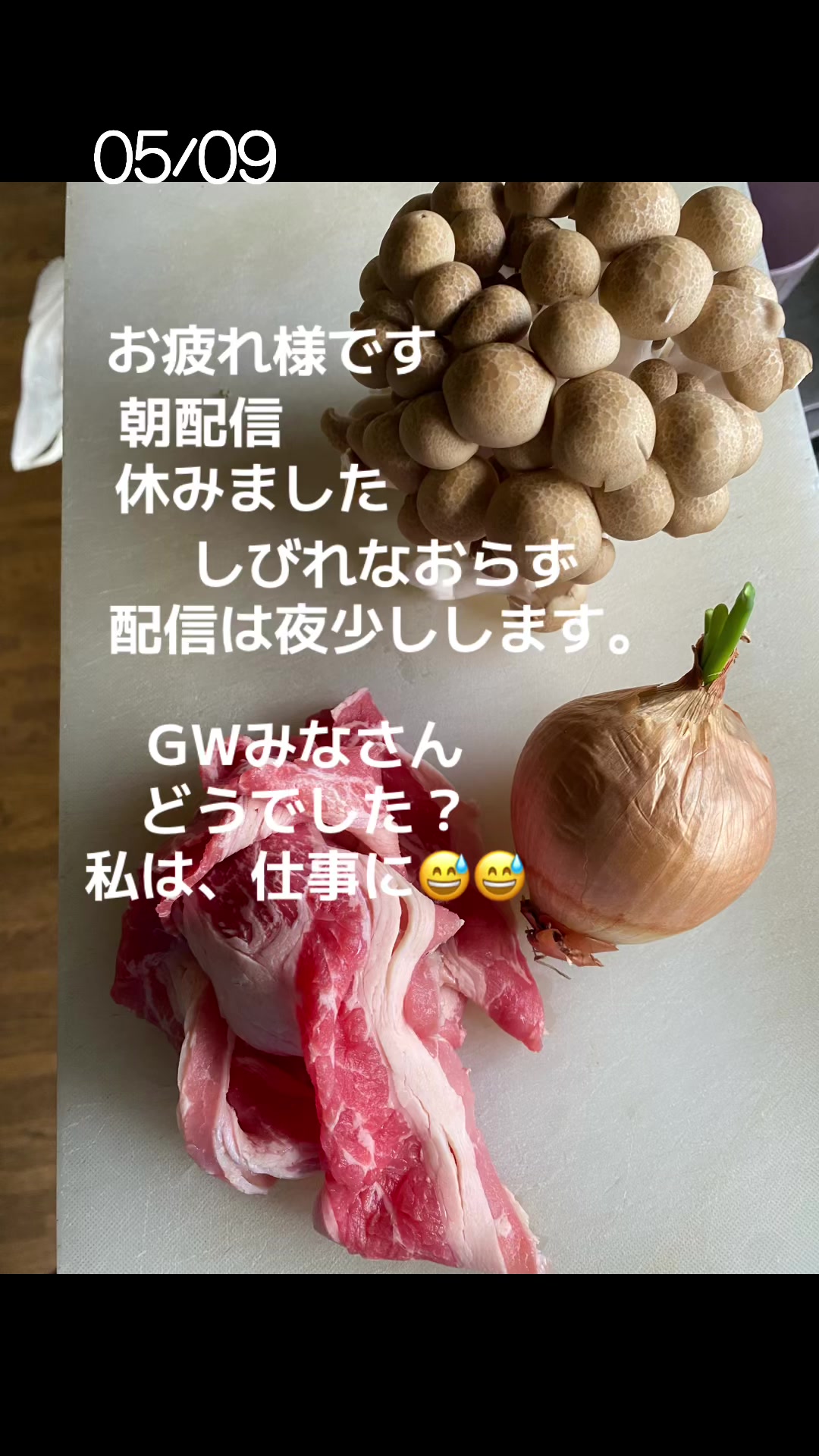 @かずーちょ298
