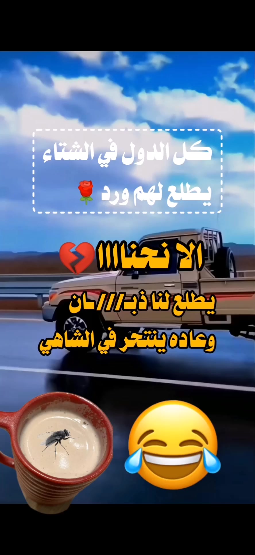 @أرسـ🇬🇧ـͫــⷷــꙷــــلانـ𓄂🇾🇪
