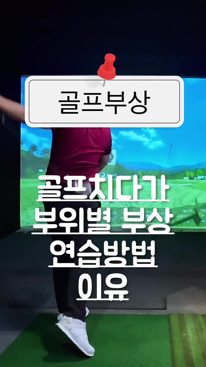 @짱플골프