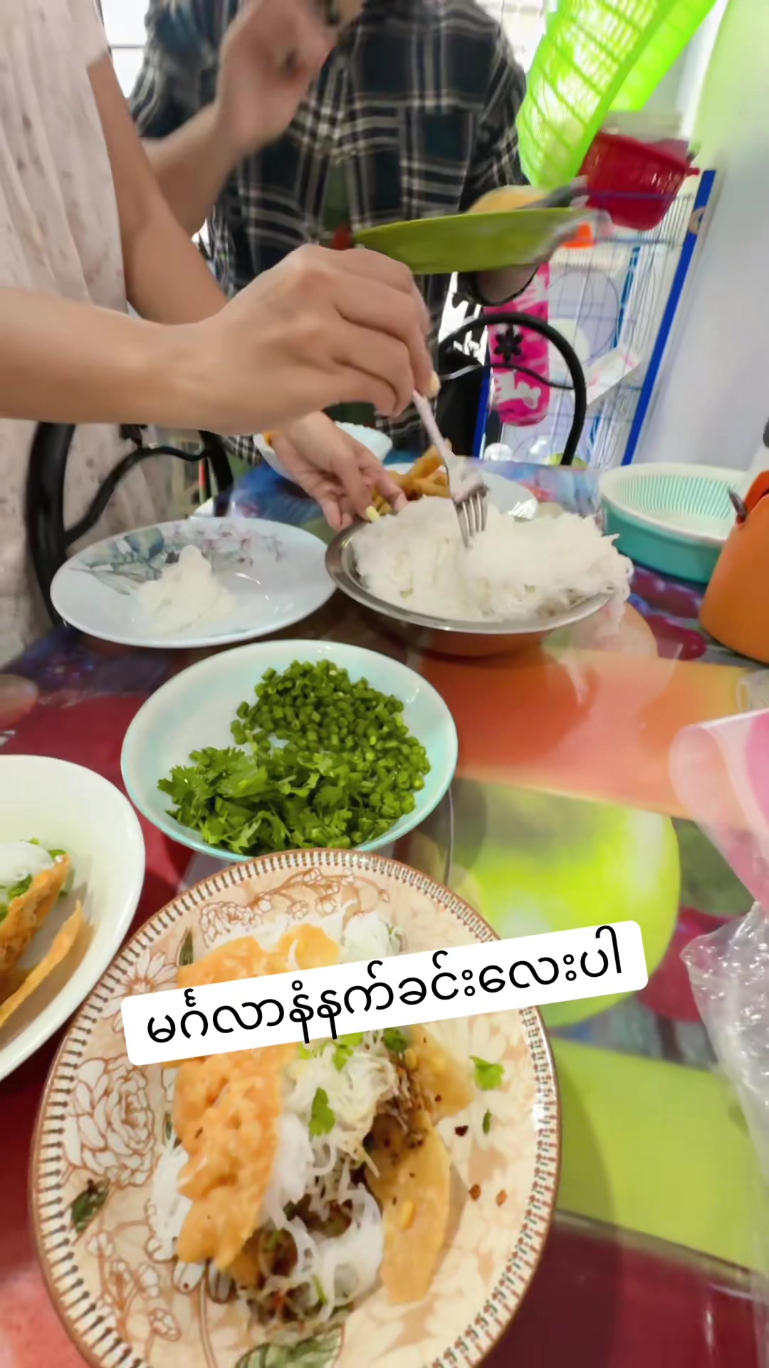@Mee Mee Thein Aung