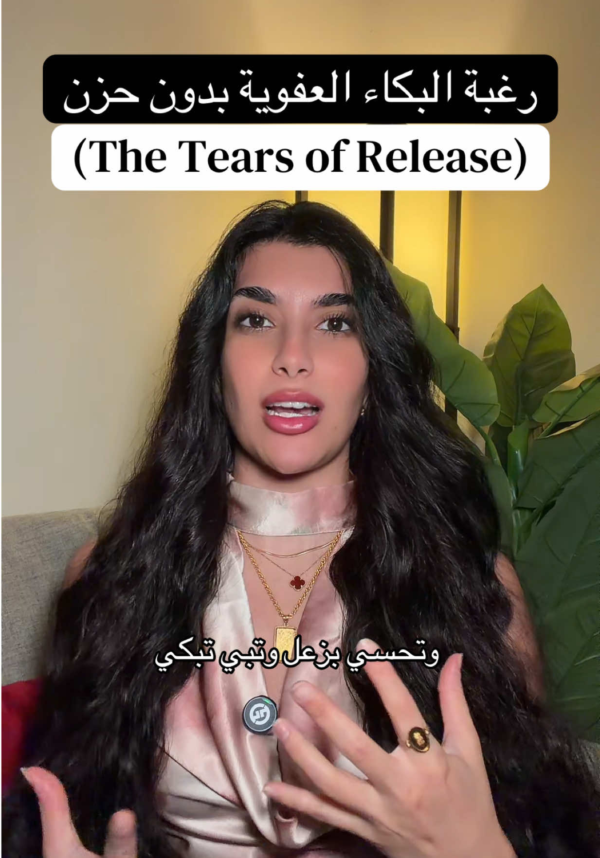 @Samar Rahbini | سمر رهبيني