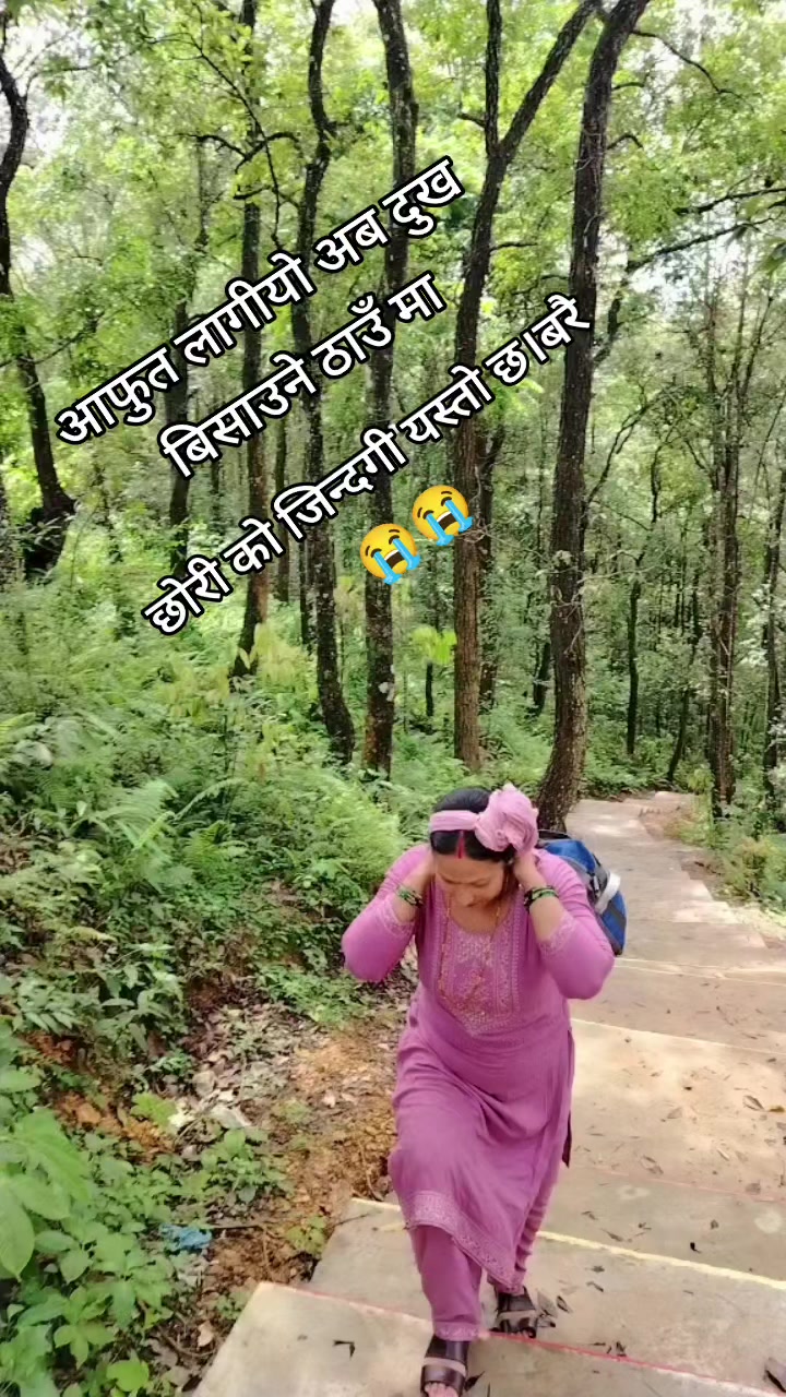@sabitra dhungana