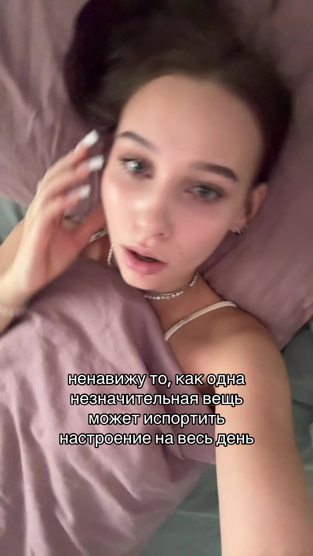 @тгк: wnicca