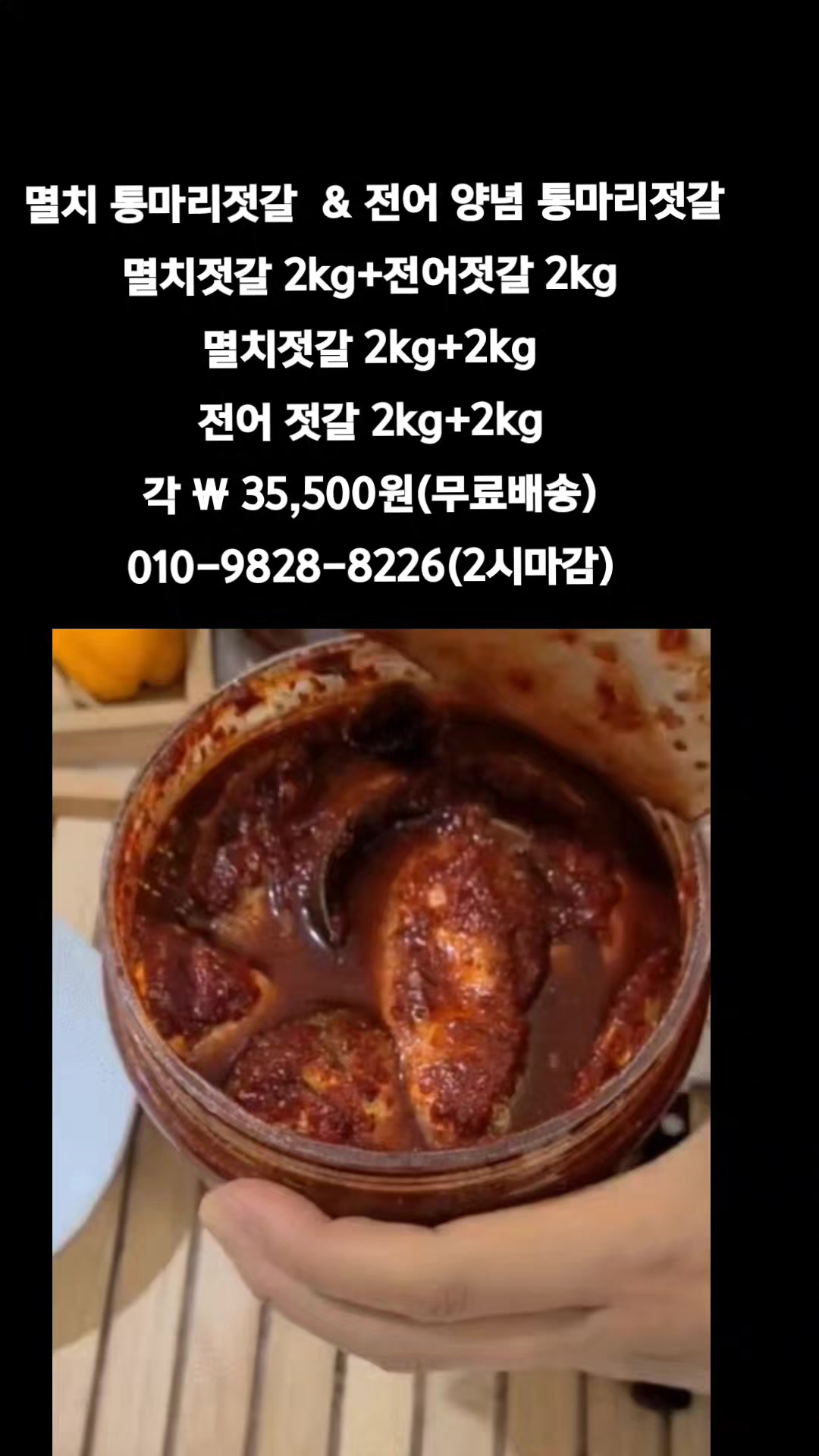 @똑손