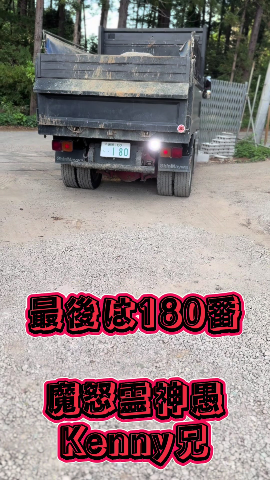 @ゲップ13サーティーン