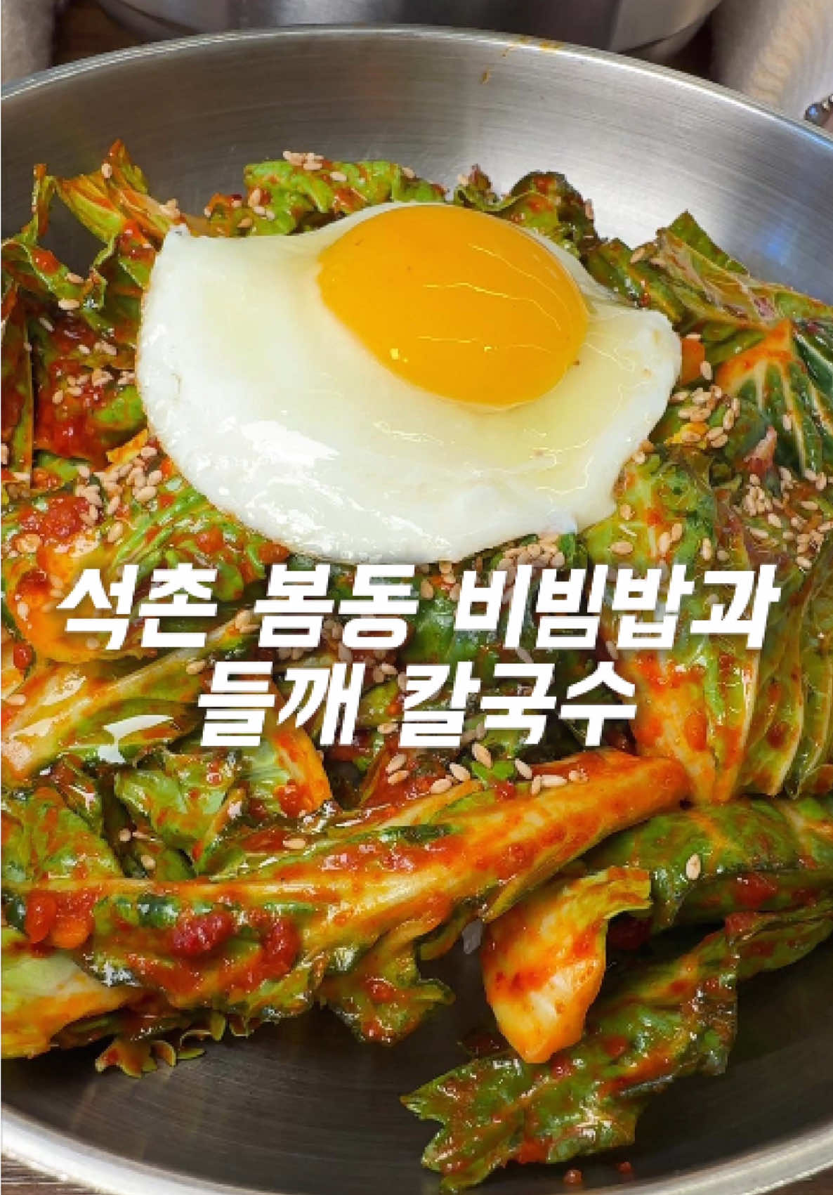 @shiny studio 별뀨로드 맛집&bull;먹방&bull;여행