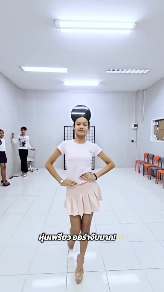 @น้องน้ำเพชร พลอยนภัส