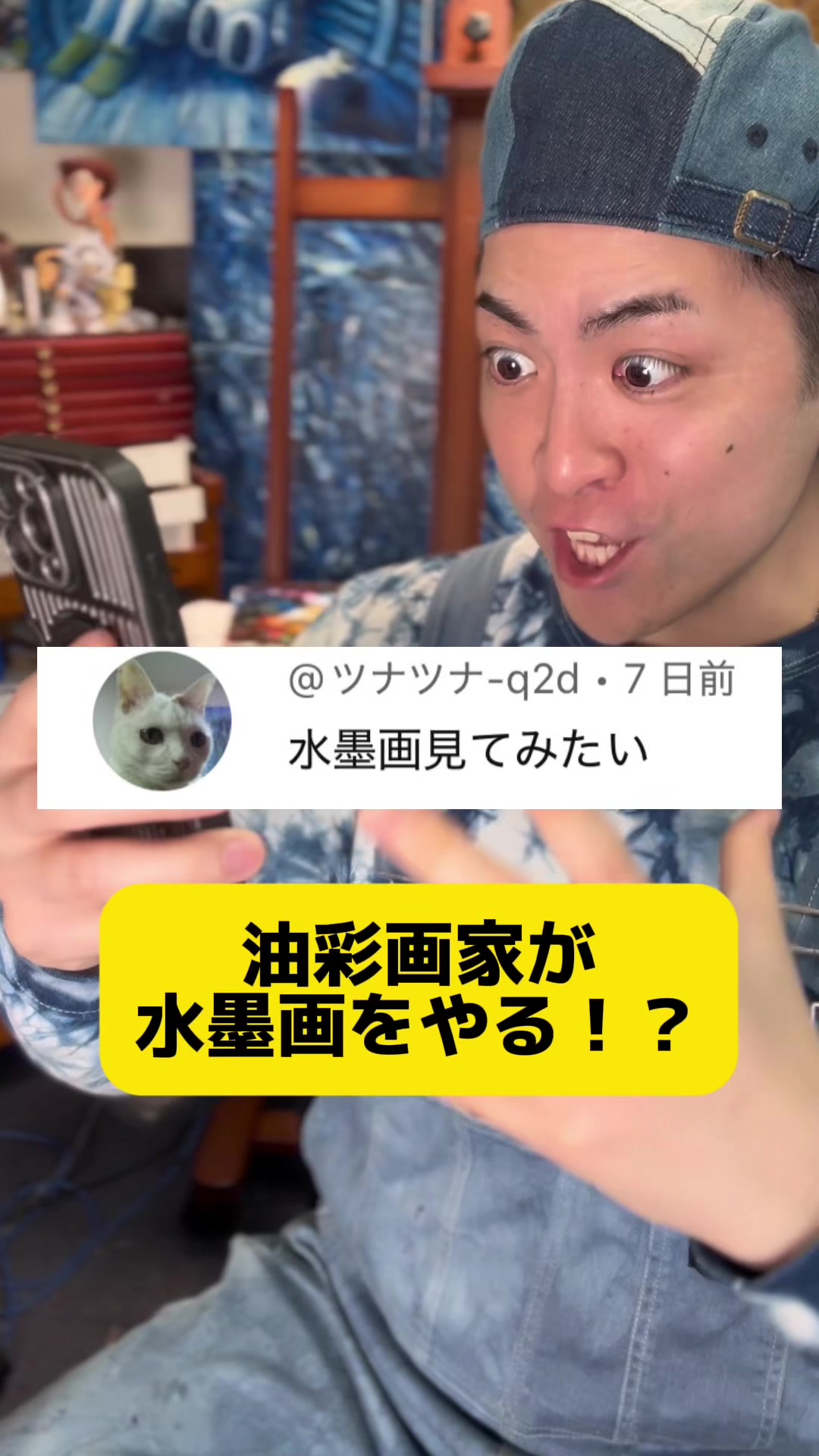 @ペイント聖矢