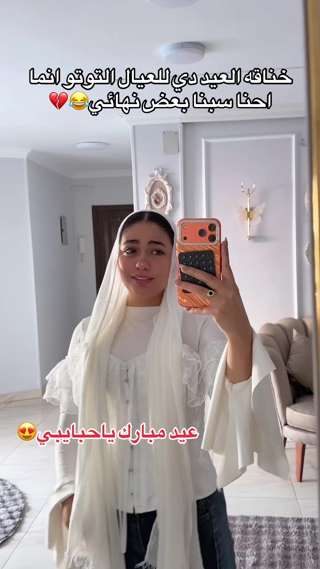 @دمتم ﮼سالمين 👀💕