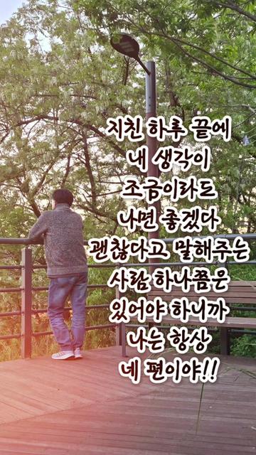@꽃중년의 시선