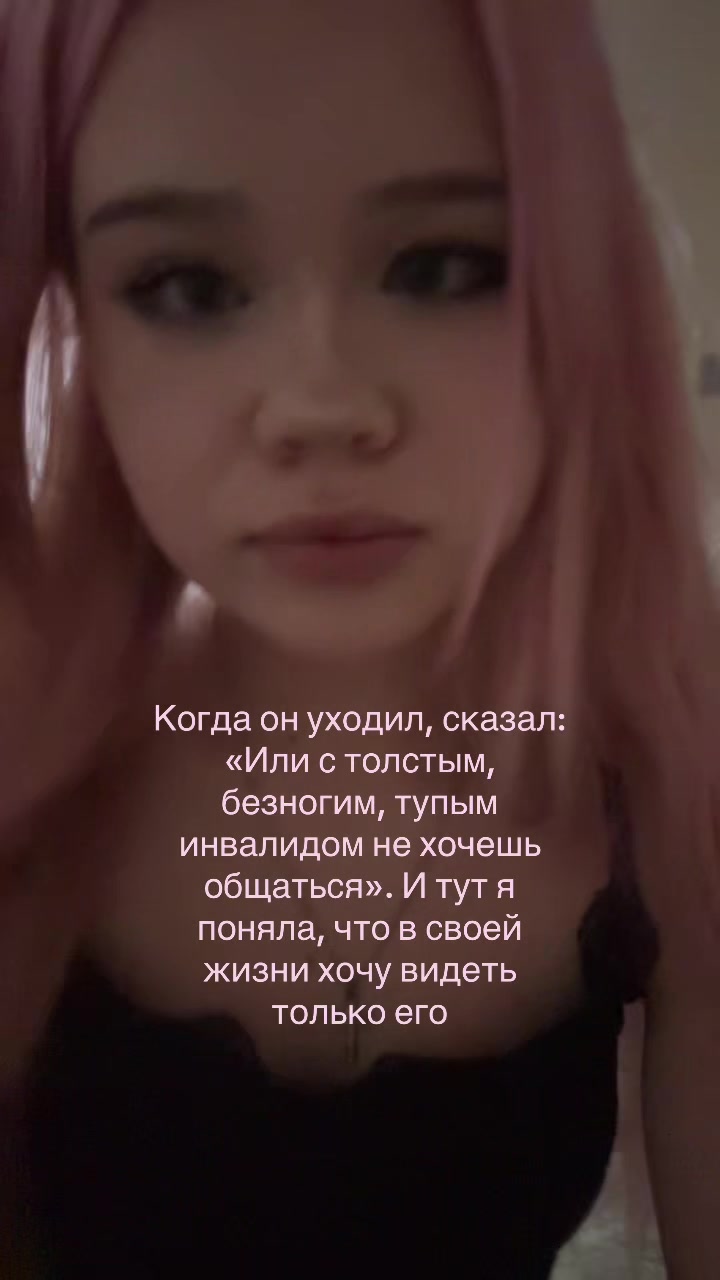@аве4кина