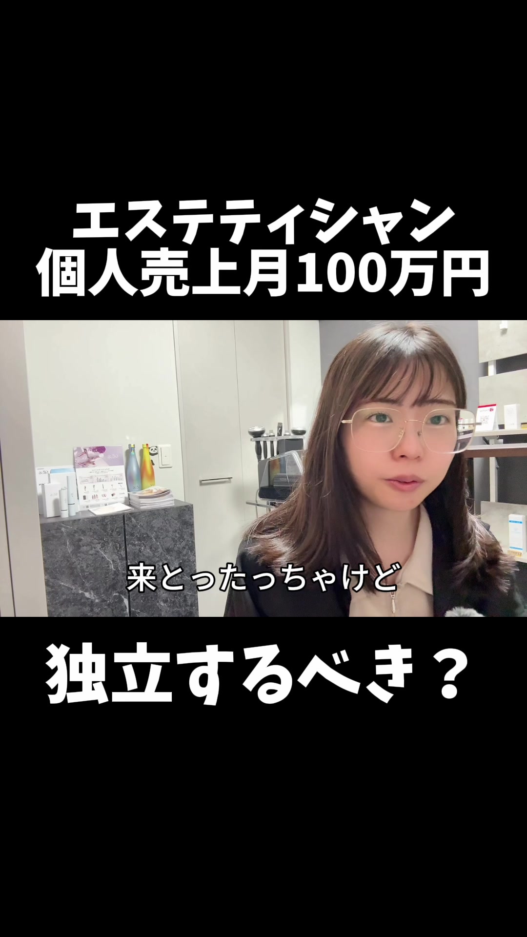 @式波ふうか【福岡脱毛サロン】