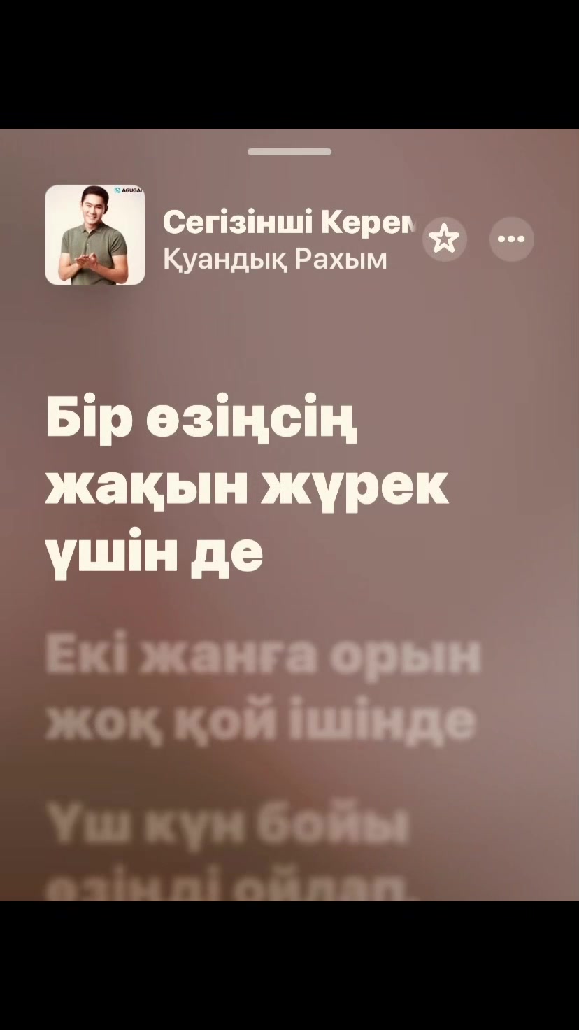 @👉 ❤️&zwj;🔥『ӘNDER KZ』guw 06📍