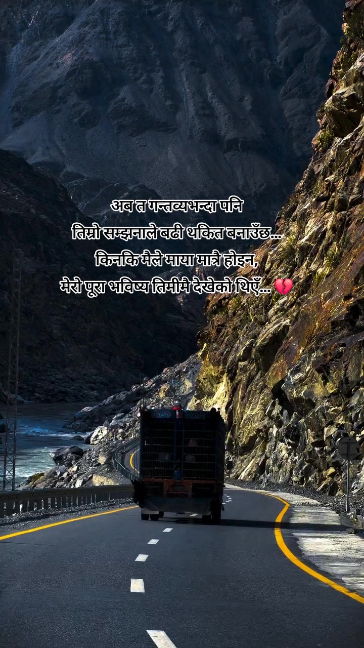 @Nature🌍️🏞️🏔️