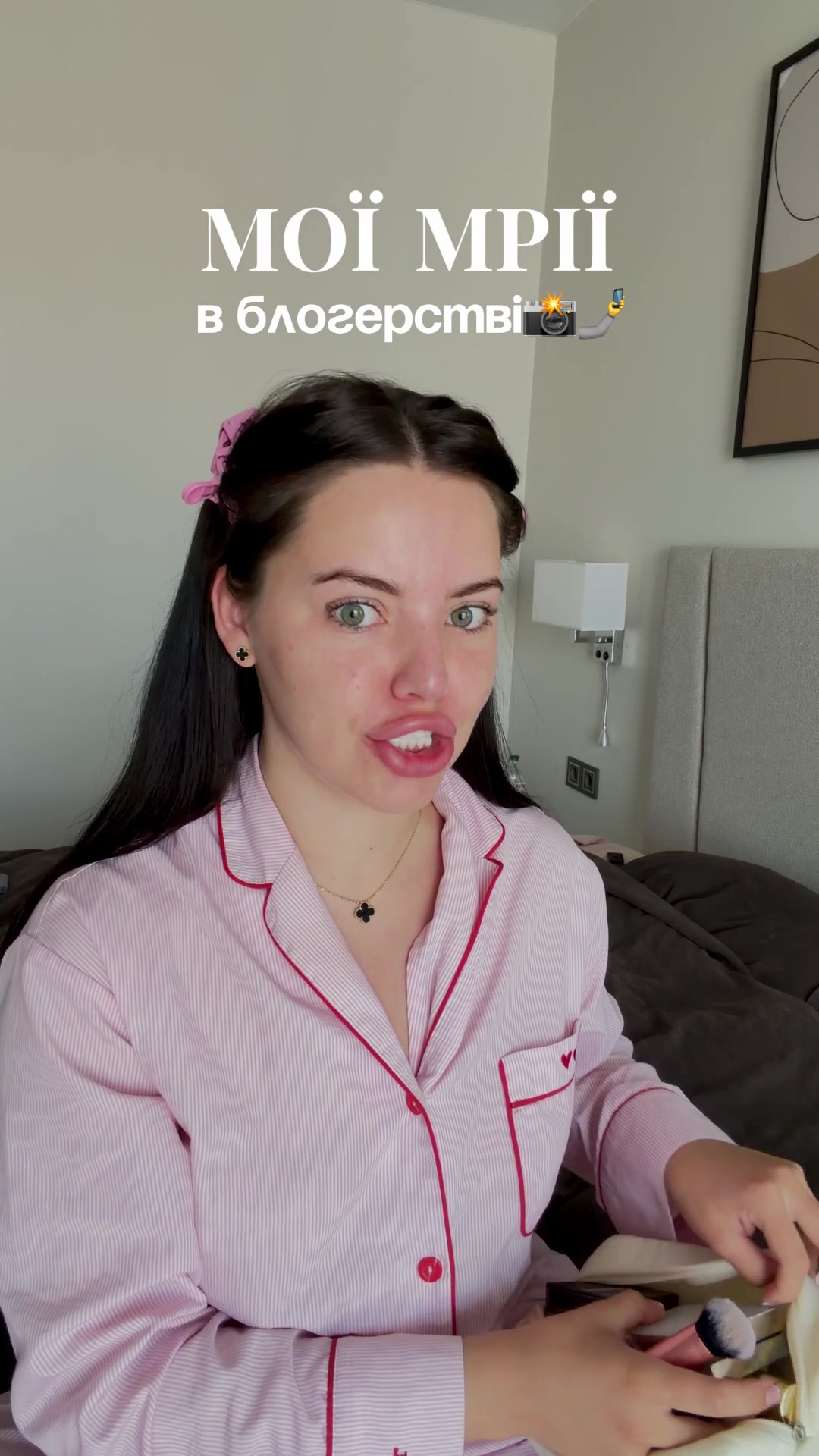 @Анастейша❤️🔥