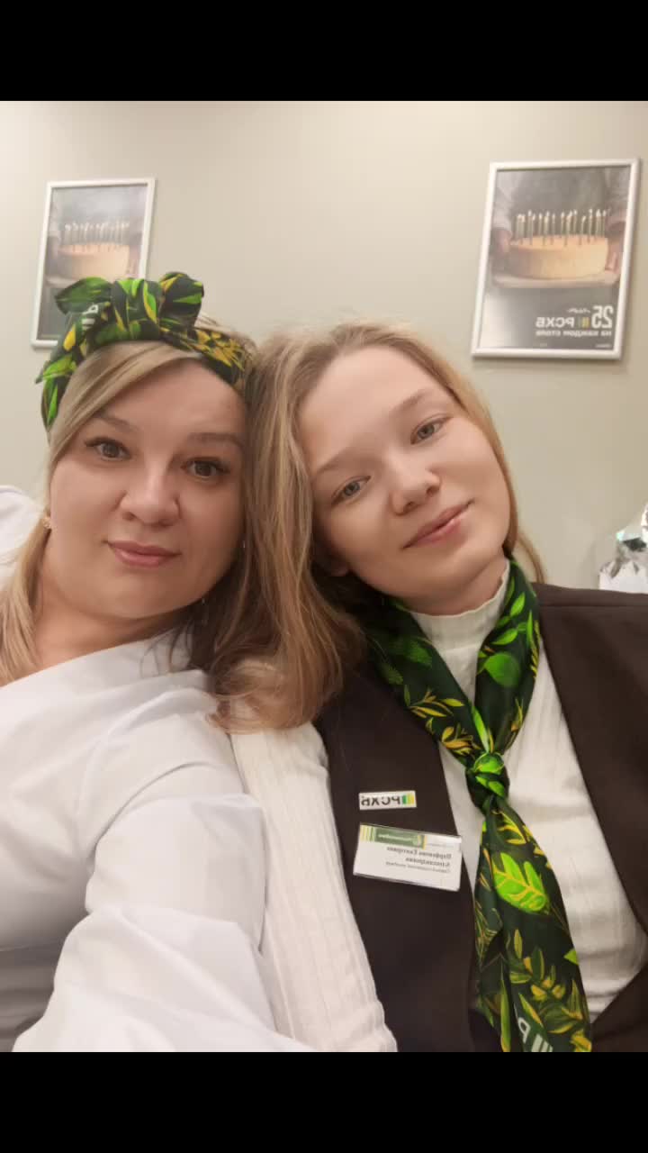@Маруся