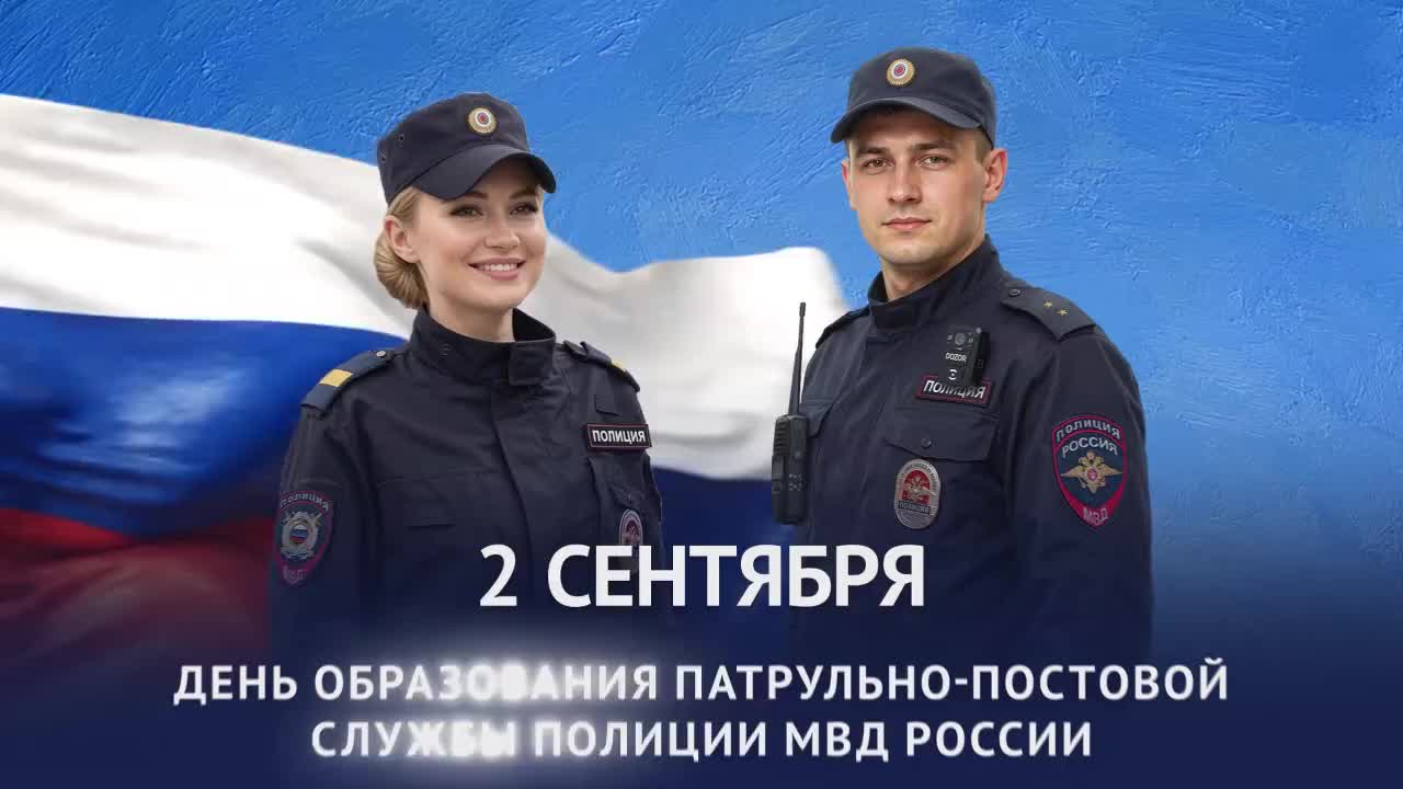@слава