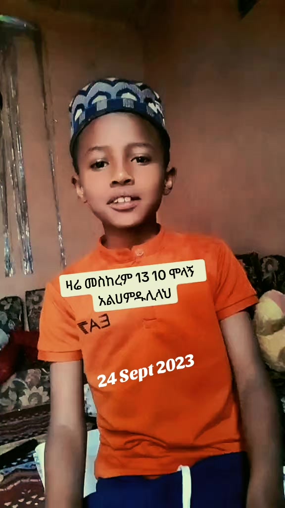 @ኒዛም ፋሽን ዲዛይን