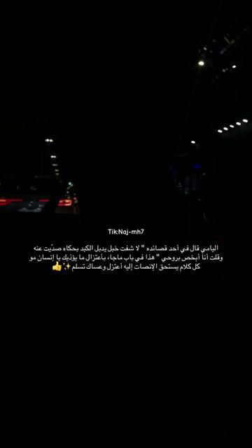 @نجمة نجران -مرخصة إعلامياً✅